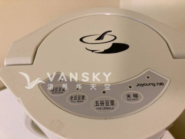 250814204133_Hot Soy Milk Maker 2.jpg